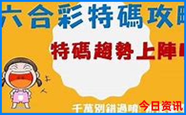 春节成都自助游攻略
