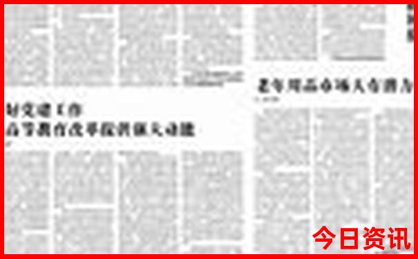 东北七日游旅游详细路线